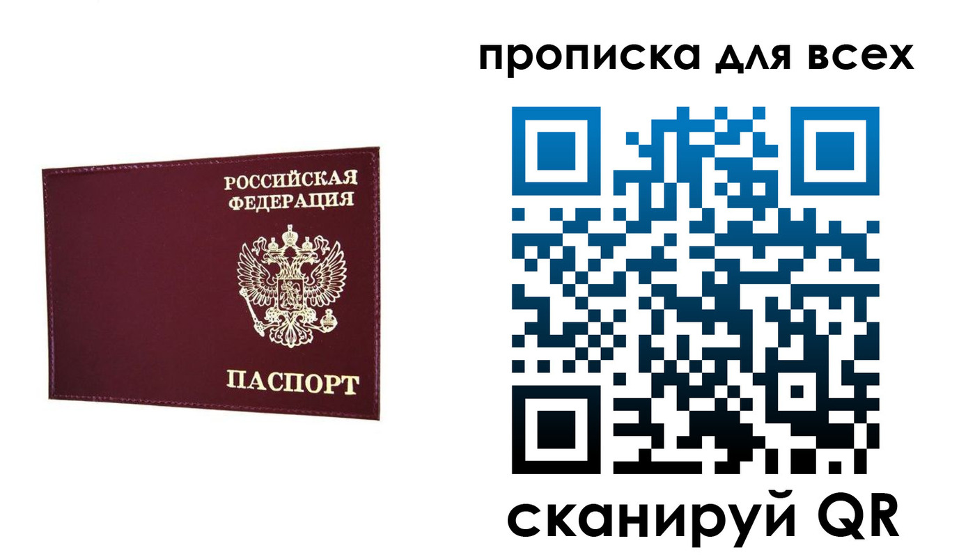 форма 3 в Полярном