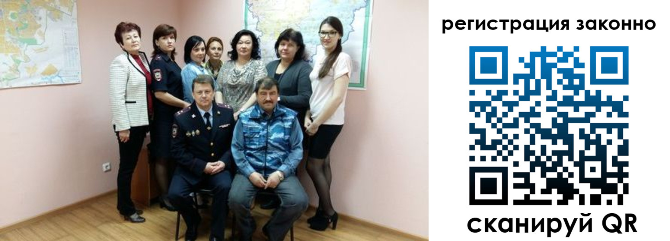 временная регистрация собственник в Полярном